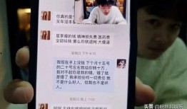 济南渣男爆料视频最新版,惊人细节揭露道德沦丧